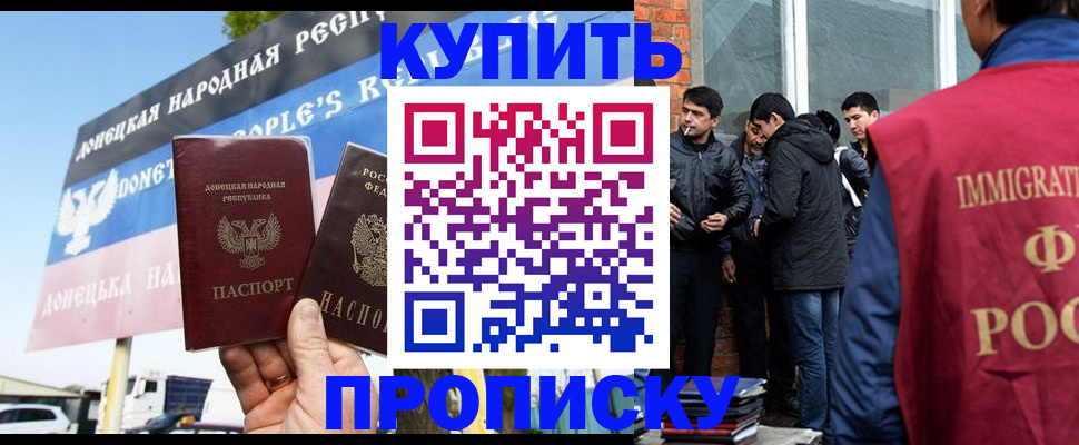 временная регистрация госуслуги в Бугульме