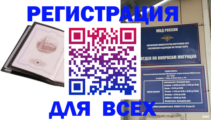 форма 3 в Бугульме